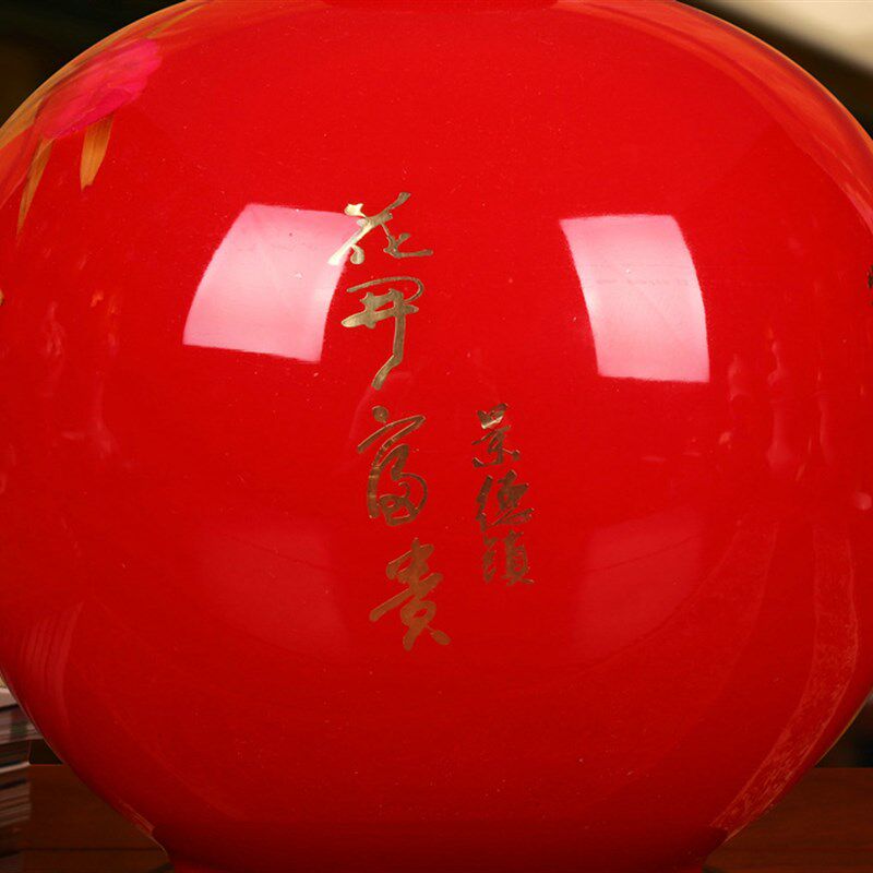 景德镇陶瓷器花瓶 中国红高档麦秆富贵牡丹花瓶 结婚送礼新房摆件