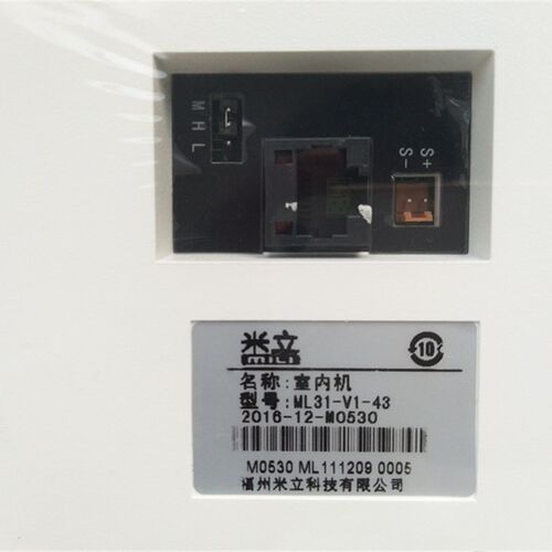 特惠 GL/ML31-V1-43 米立 室内机 可视门铃 楼宇对讲AH1-E1C