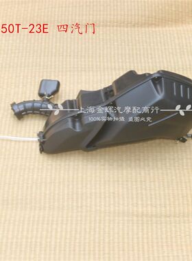 适用QJ150T-23E钱江ADV鸿150空滤器总成空气滤芯空滤盒滤芯盖总成