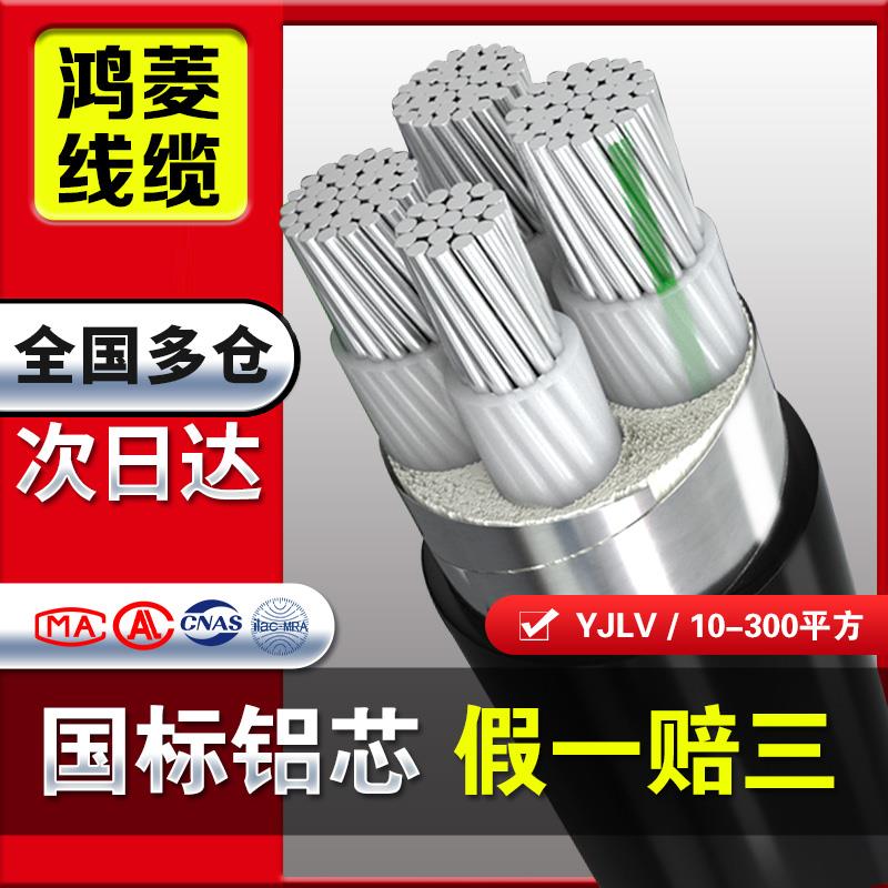 国标铝芯电缆线4 5芯35 50 70 95平方120三相四芯铠装铝线铝电缆