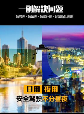 日夜两用夹片偏光太阳镜开车近视眼镜晚上专用男款驾驶墨镜防强光