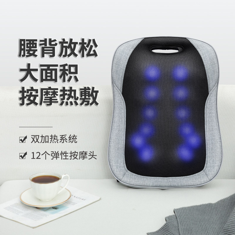 腰背部按摩器脊椎多功能揉捏开背按摩仪靠垫恒温热敷家用充电版