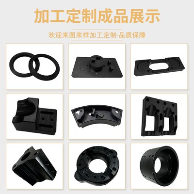 进口聚四氟乙烯板铁氟龙垫片PTFE棒耐高温耐酸碱零切精密加工定制