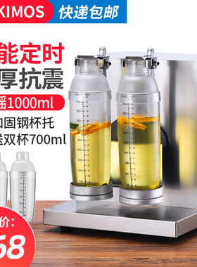 双头定时摇摇机奶茶店不锈钢商用多功能摇摆机均匀摇1000ml雪克杯