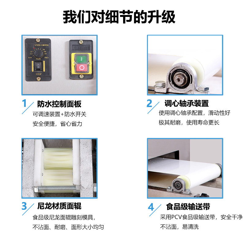 面疙瘩机莜面鱼鱼机商用剪刀面小型全自动搓鱼拔鱼面机老汤面疙瘩