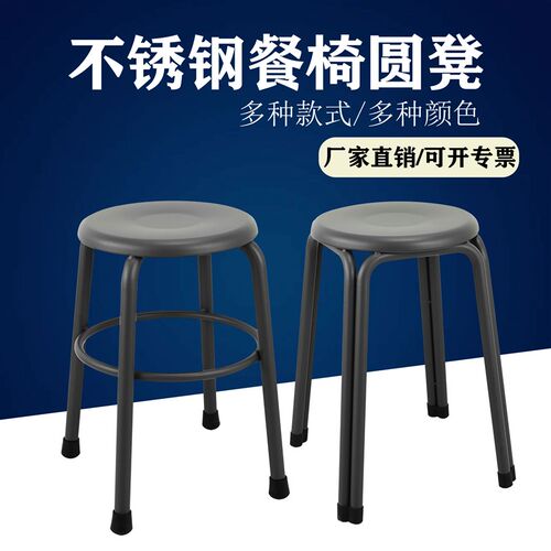 不锈钢304加厚餐椅圆凳防静电凳工厂车间工作实验室单双圈高脚凳