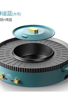 新款圆锅涮烤设备家用涮烤一体锅 3L多功能电磁烤涮锅 插电式煎锅