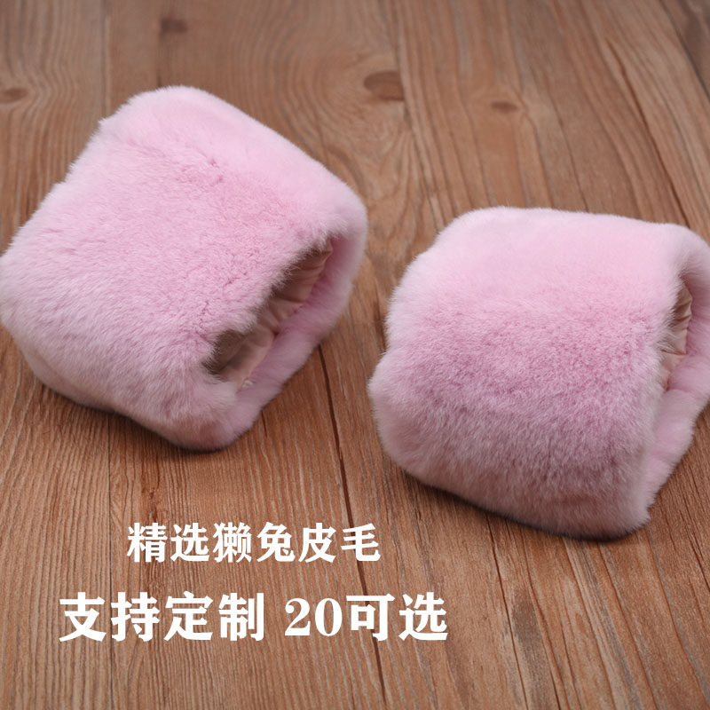 真毛獭兔毛袖口毛毛袖套防风袖口皮草保暖女冬大衣袖护手环套手圈