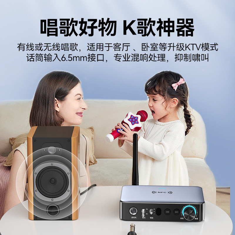 蓝牙接收器5.1改装老功放音响箱转换音频适配器电脑发射器带话筒