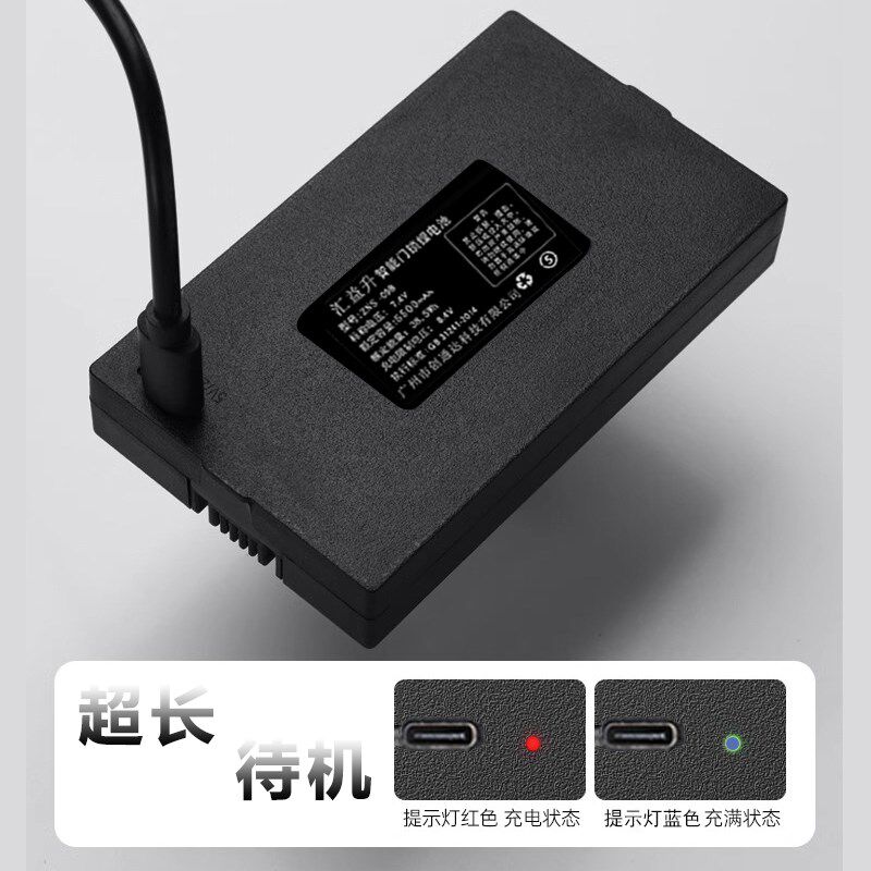 智能门锁家用防盗指纹锁专用锂电池大容量可充电子密码锁zns-09b1