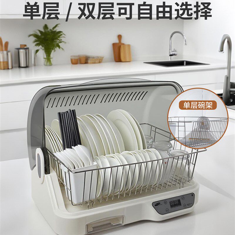 消毒柜小型家用碗筷子台式消毒机厨房餐具紫外线一体烘干消毒碗柜