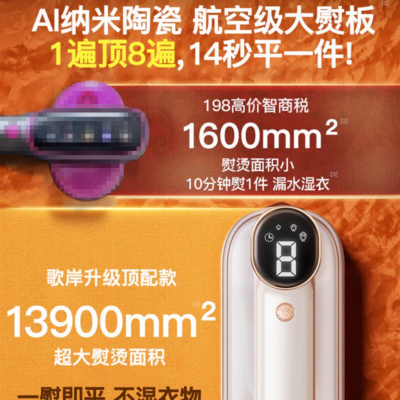 2025新款手持挂烫机熨烫机家用小型电熨斗大蒸汽烫衣服便携式手拿