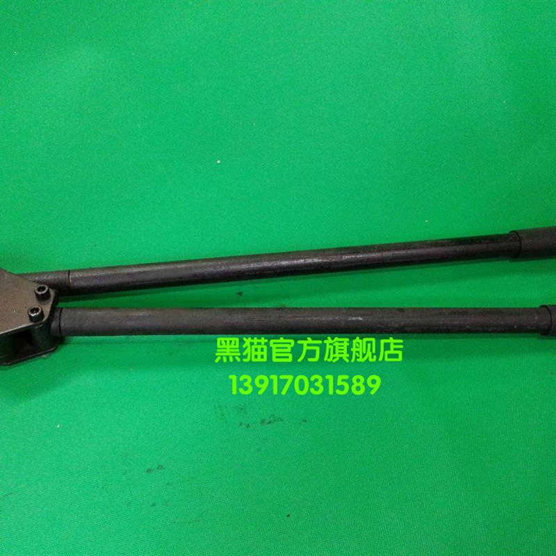 官方正品HM98型黑猫牌重型32MM双牙卧式手动铁皮打包机钢带打包机