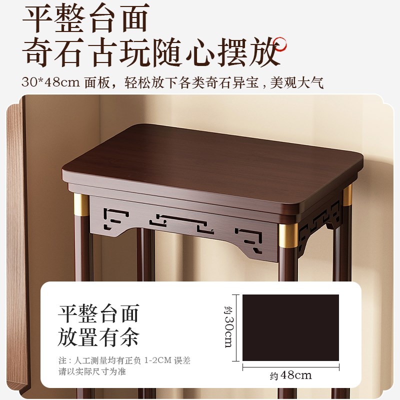 山水奇石摆放架天然泰山石摆件底座放石头的架子造景假山展示架