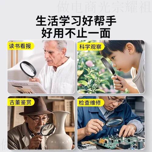 放大镜2000倍超清专业款电子手持式高清正品老人阅读用鉴定专用00