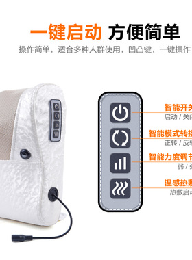 颈椎按摩器枕头多功能全身脖子颈部电动肩部腰部背部揉捏靠垫家用