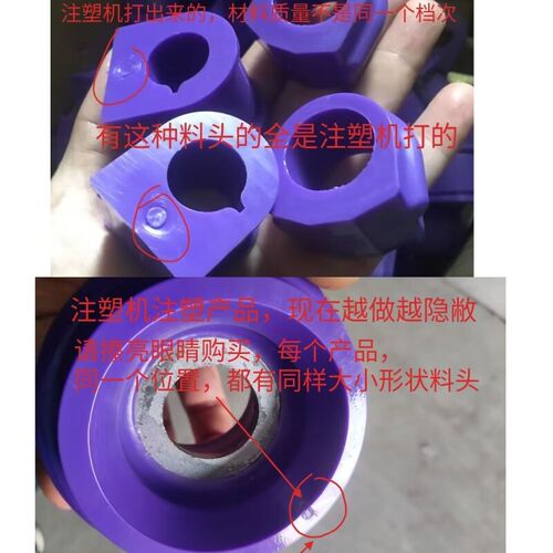适用于普桑 志俊 20003000减震支架上座强化顶胶平面轴承改装