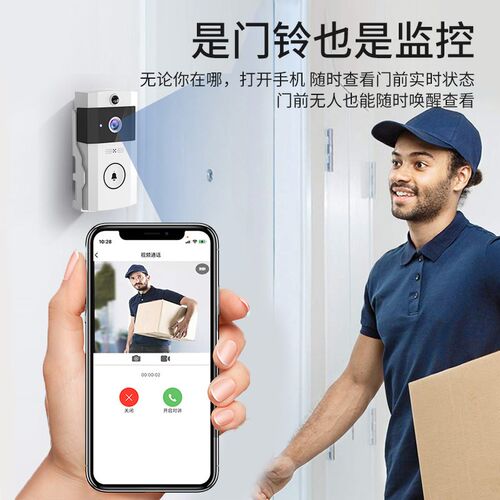 可视门铃智能防盗电子猫眼监控摄像头入户门口家用无线对讲3344
