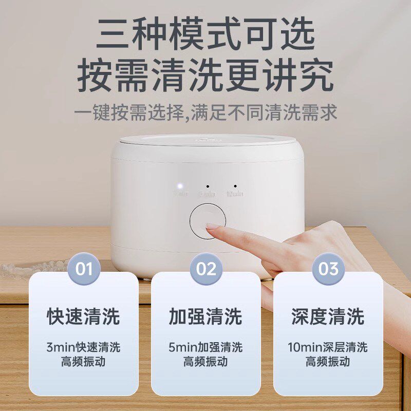 超声波牙套清洗机清洁器眼镜店专用款便携首饰隐形保持器2025新款