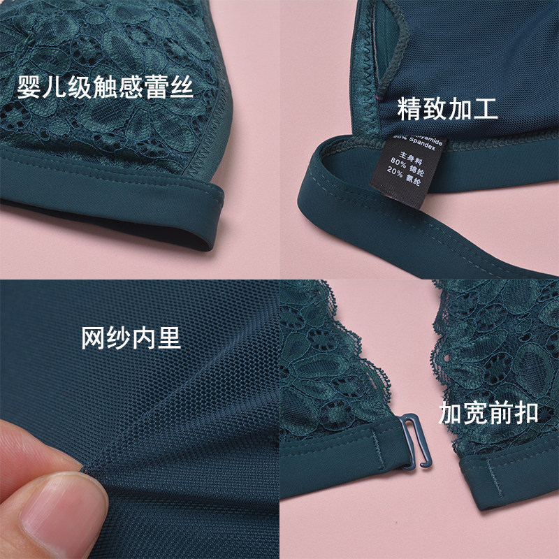美背内衣女夏季薄款显胸小胸蕾丝胸罩2023爆款前扣法式三角杯文胸
