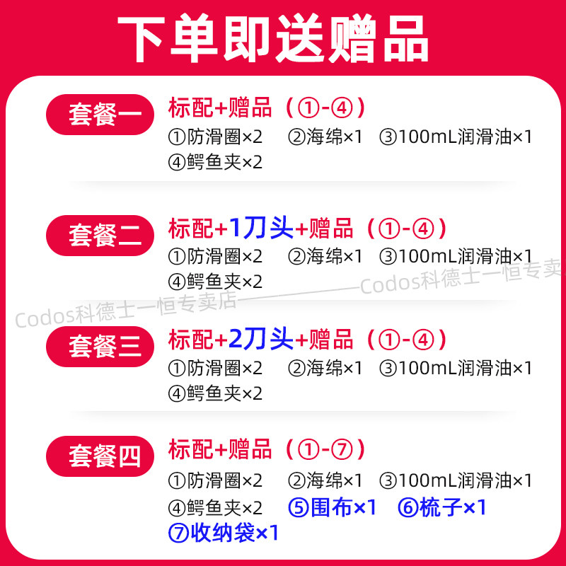 科德士T9推子理发器电推剪充电式家用电动剃头刀剪头发廊专业专用