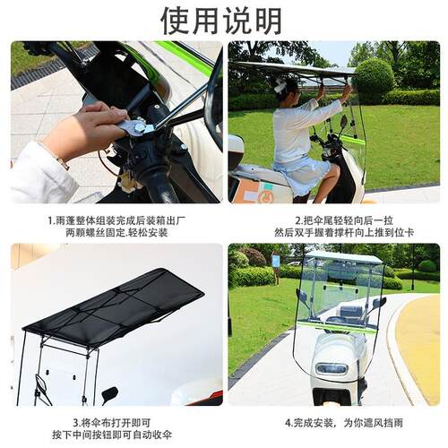 电动车雨棚电动车2026新款遮雨棚伸缩式挡风挡雨遮阳车棚可折叠