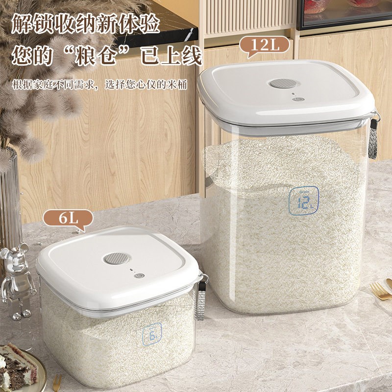 电动吸真空米桶厨房家用食品级防虫防潮米箱密封大容量智能储粮桶