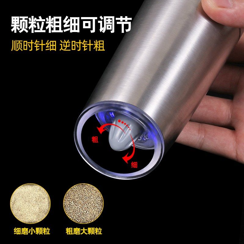 胡椒研磨器 家用电动现磨花椒粉器瓶碎磨研白黑颗粒牛排盐厨房用