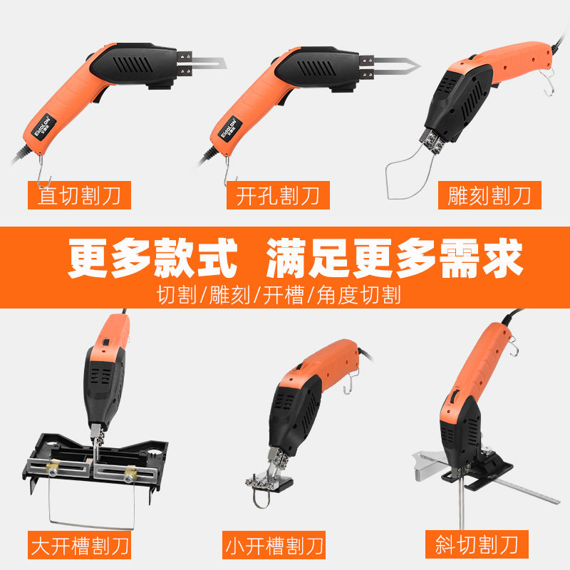 电热刀泡沫切割刀海绵布料刀热切刀切割机加热刀塑料KT电热切