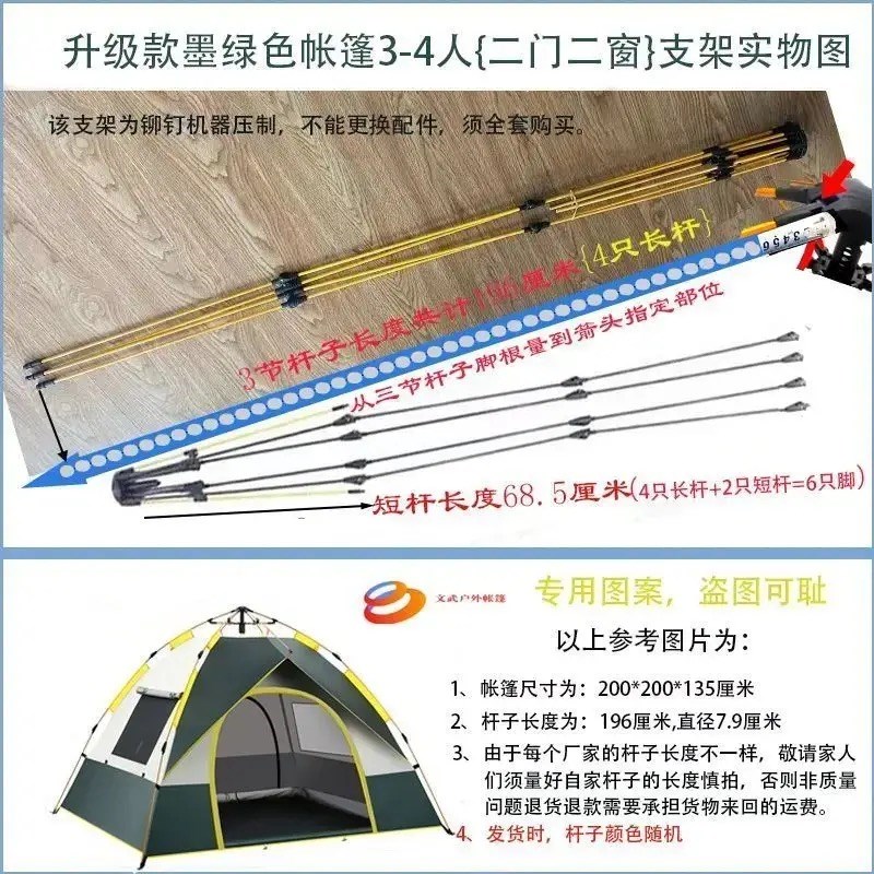 全自动折叠帐篷支撑杆子液压弹簧杆支架玻璃纤维杆子支架配件整套