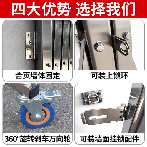 不锈钢伸缩推拉门折叠围栏安全隔离栏幼儿园防护栏可移动庭院栅栏