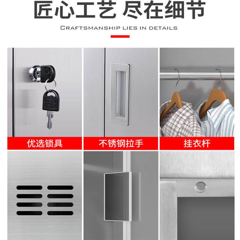 304不锈钢单门更衣柜员工柜储物柜单人柜简易办公衣柜多门柜定制