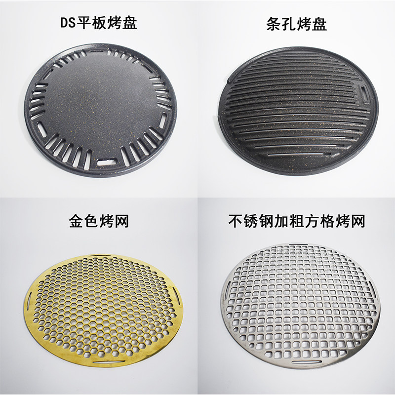 韩式烤盘碳烤炉295烤盘炭火烧烤盘商用烤肉盘篦子圆型烤网铜网