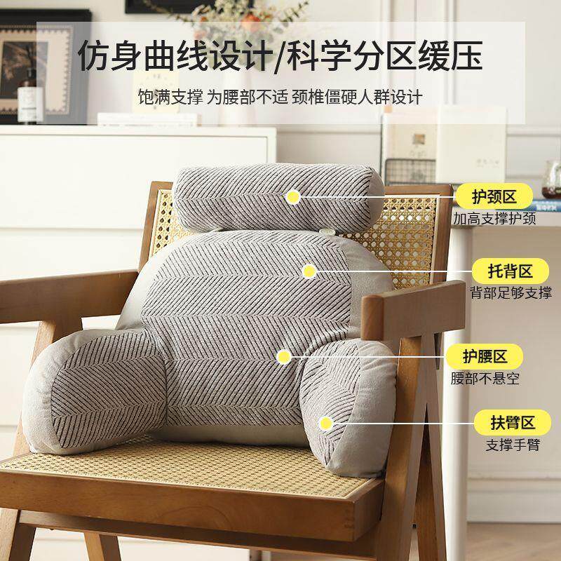 办公室座椅靠枕腰靠腰垫久坐靠垫腰枕靠背垫护腰沙发抱枕靠垫头枕