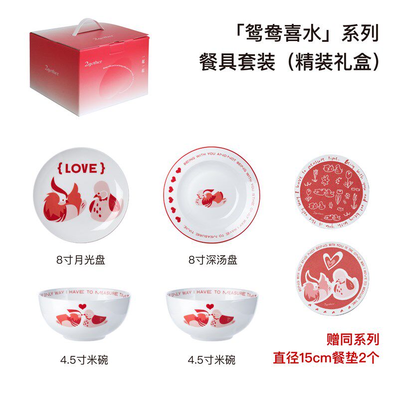 原创骨瓷餐具套装家用早餐西餐盘盘子碗盘组合创意乔迁新婚礼