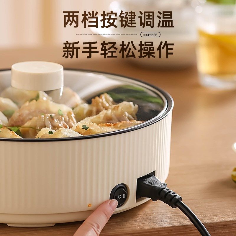 电烤盘一体锅多功能迷你电煎盘家用不粘烤肉锅小型宿舍无烟烧烤炉