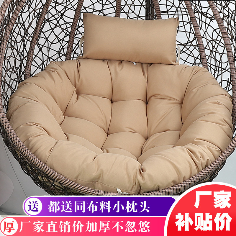 靠背吊椅坐垫摇椅换洗布套夏天一体包邮靠垫鸟巢垫子圆形单人加厚
