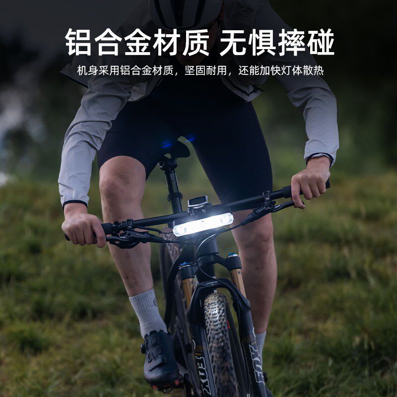 行者XL3000自行车夜骑灯防眩目高亮公路车前灯山地单车骑行灯装备