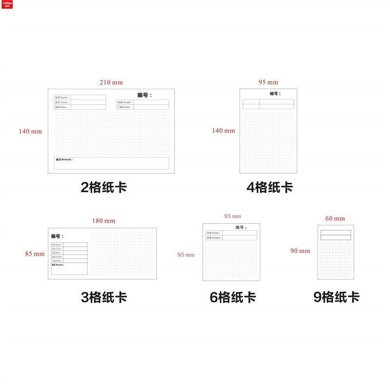 色卡样本册样板卡布料面料定制产品服装辅料展示册颜色活页夹面A4