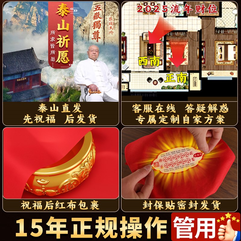 2026年新款聚宝盆招财聚财摆件纯黄铜米缸八方来财元宝水晶存钱罐