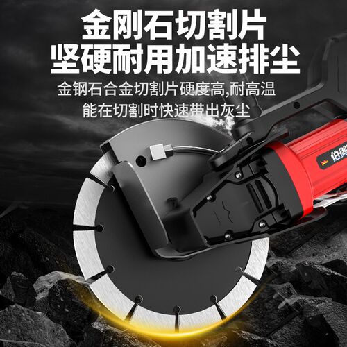 伯御特大功率无刷开槽机水电工带水无尘墙面线槽切割混凝土切墙机