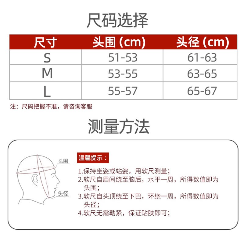 Feisi面吸术后头套线雕抽脂拉皮面罩吸脂下颌套脸部提绷带面雕v型