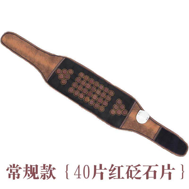 泗水天然红砭石腰腹带电加热护腰带痛经暖宫经络热敷保健全身热敷