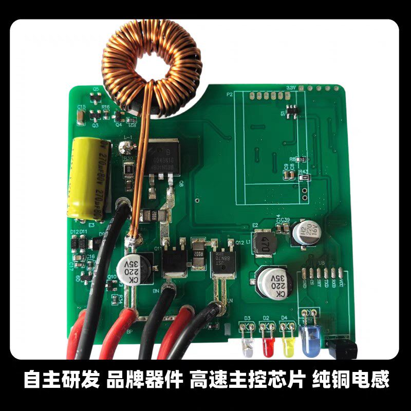 MPPT太阳能控制器12V通用防水型10A铁锂电池智能光伏充放电保护器