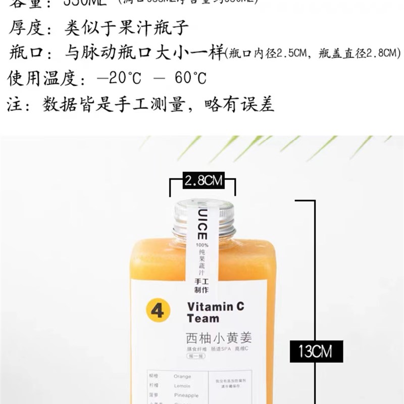 350ml扁方饮料瓶轻断果蔬汁一次性pet塑料瓶奶茶咖啡牛奶果汁瓶子