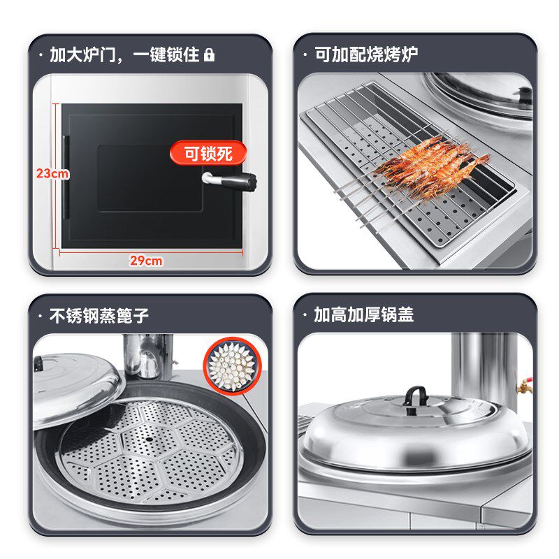 柴火灶家用烧木柴农村移动节能材灶炉新式无烟不锈钢铁锅炖大锅台