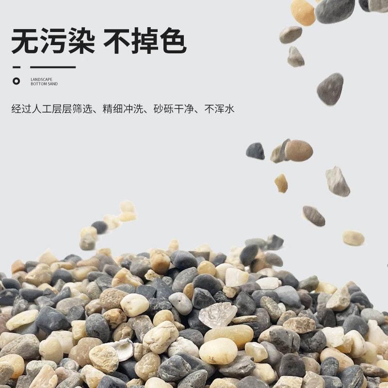 免洗鱼缸底砂造景雨林沙南美棕沙溪流石化妆沙子火山石头乌龟铺底