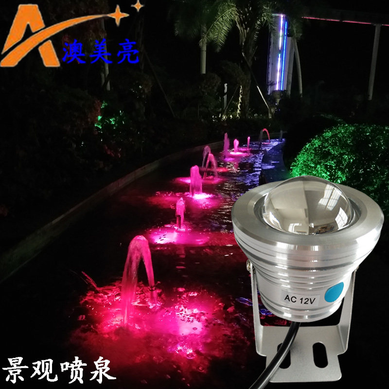 led水底灯水池鱼缸12v鱼池rgb直流交流灯具家用投射灯24v黄光户外