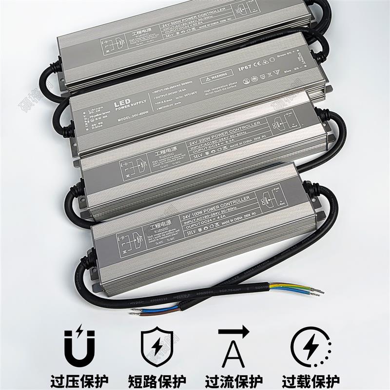 IP67级防水开关电源12v24v灯箱LED灯带超薄亮化水底款静音变压器