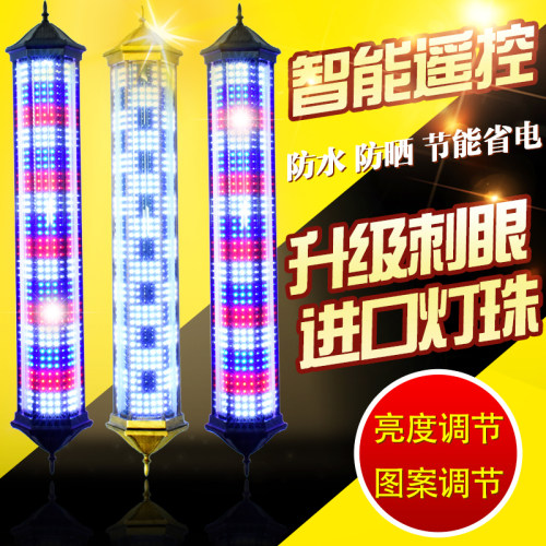 美发转灯led发廊转灯理发店转灯六角复古宫灯户外挂墙式防水灯箱